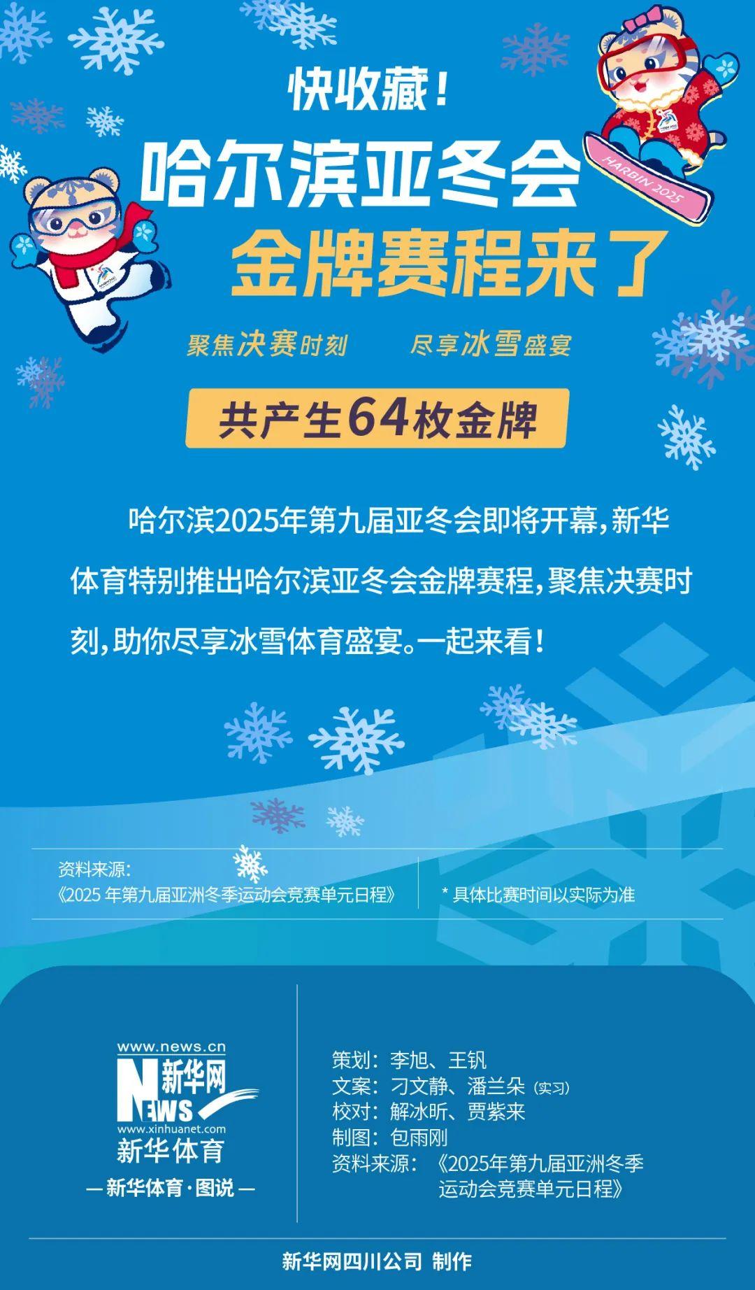 了新的生命