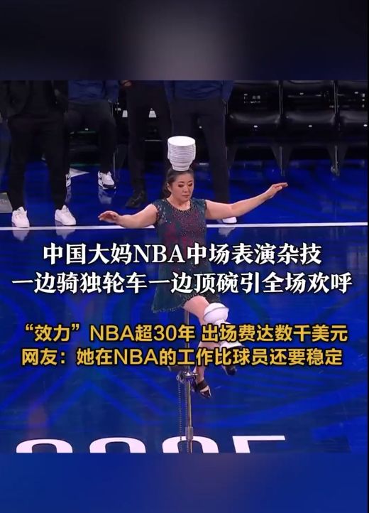 冠的壯舉