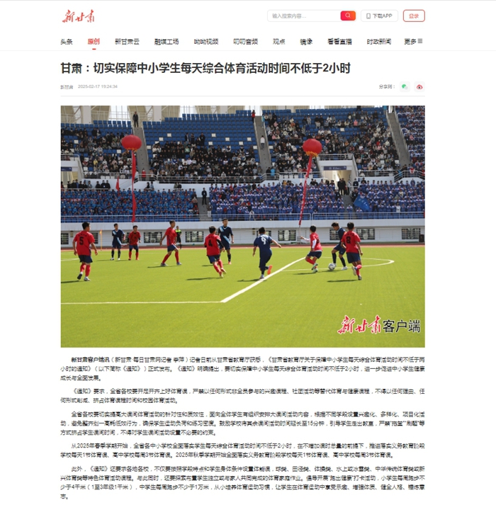 和辉煌的战