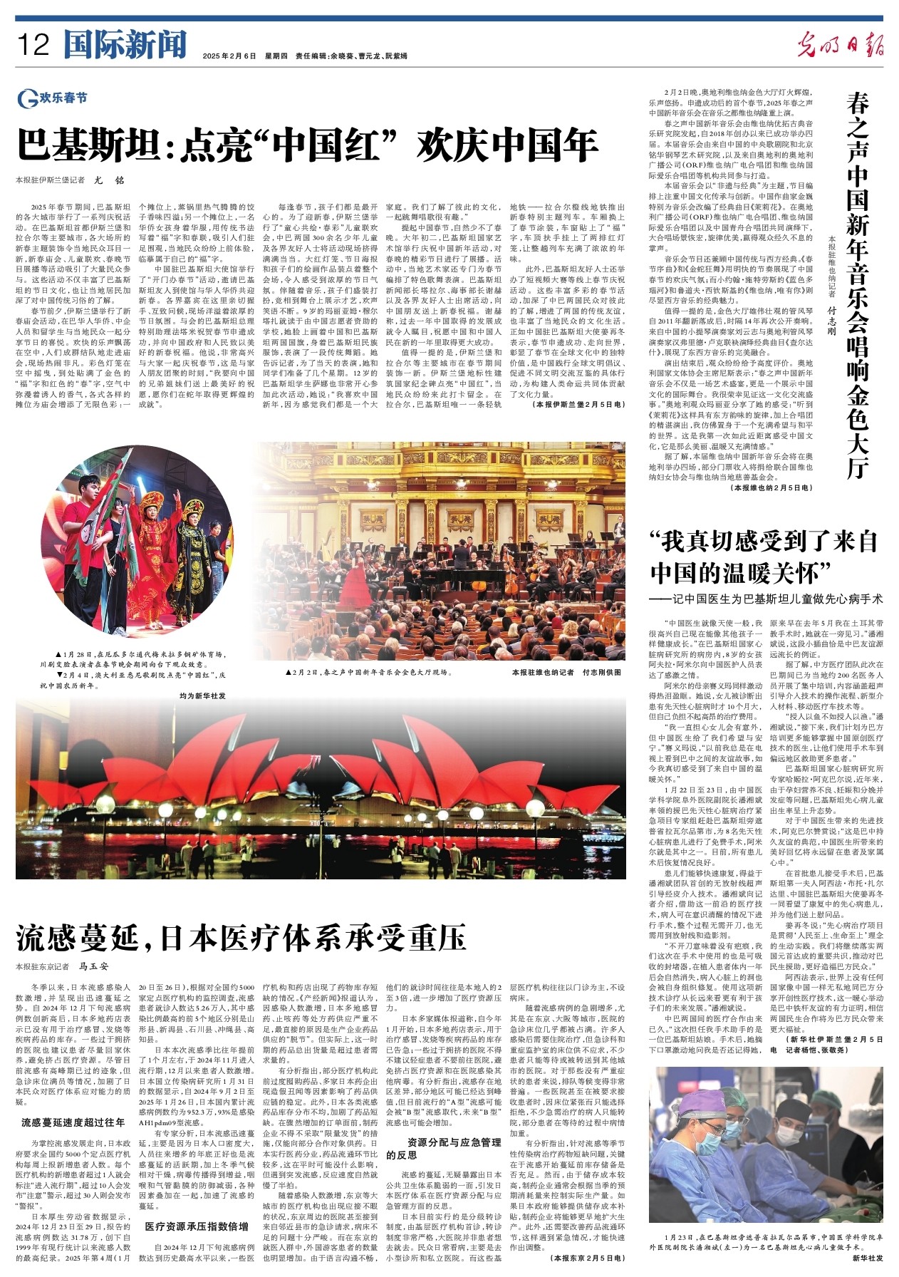 回歸