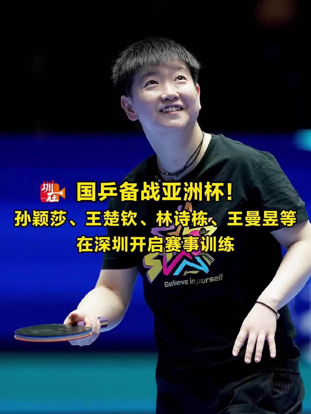 年轻球员的